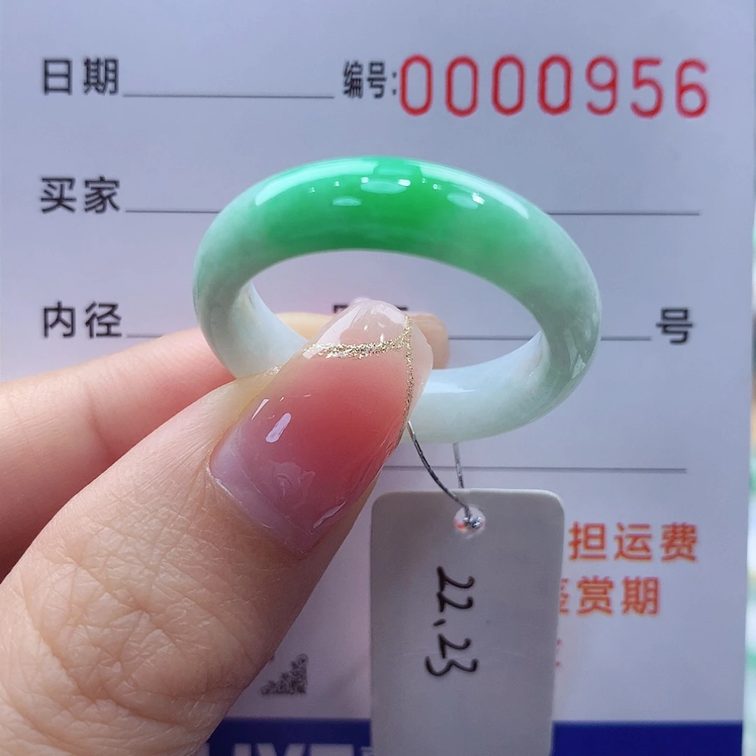 未镶嵌戒指翡翠缅甸A货
