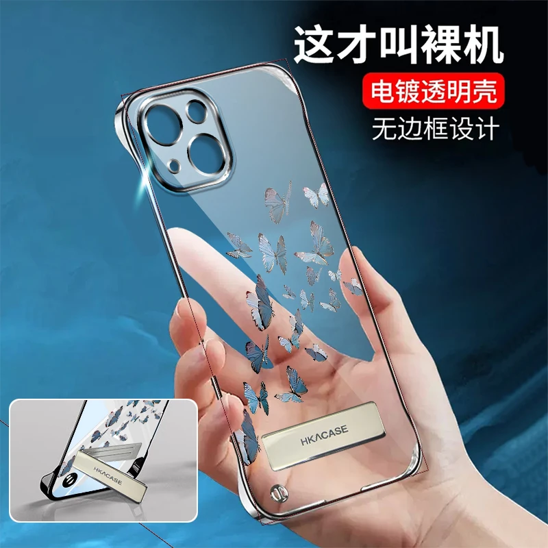 适用苹果15手机壳15Pro电镀15plus无边框15promax透明潮蝴蝶支架