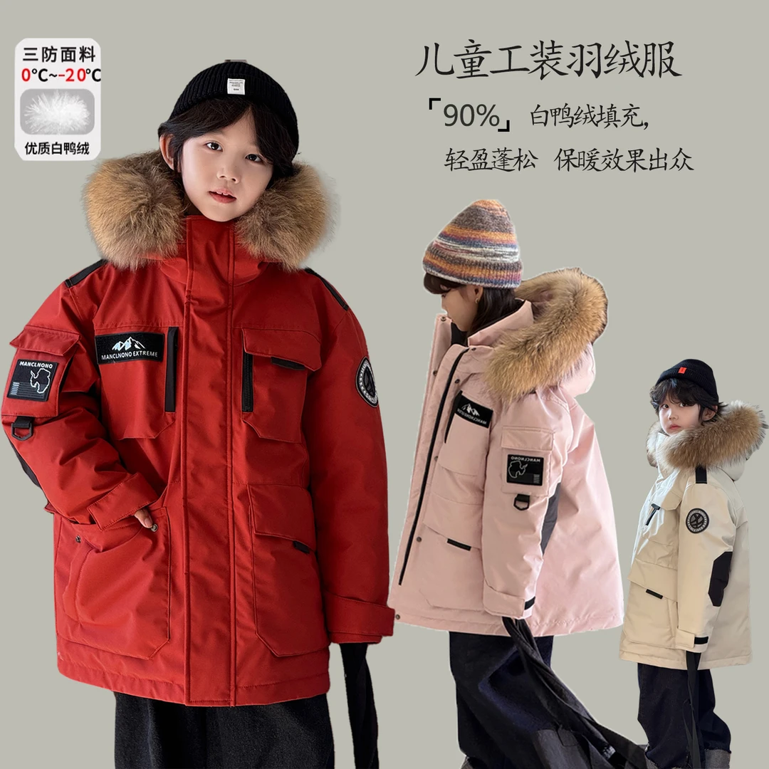 儿童工装羽绒服韩版新款男童女童中大童加厚连帽白鸭绒冲锋衣外套