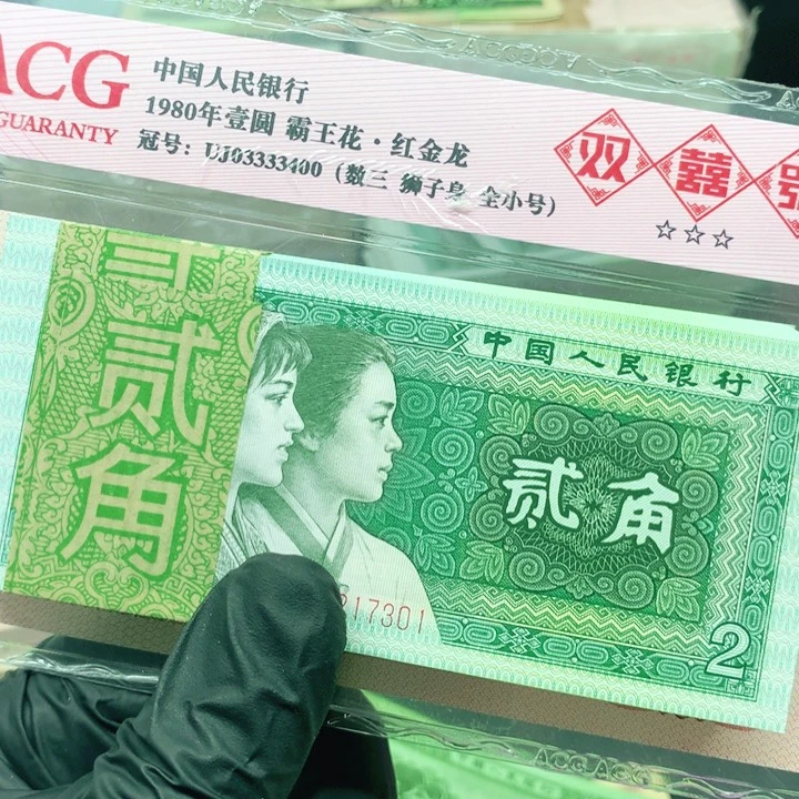 无**刚UC432117301一刀一刀一刀一刀
