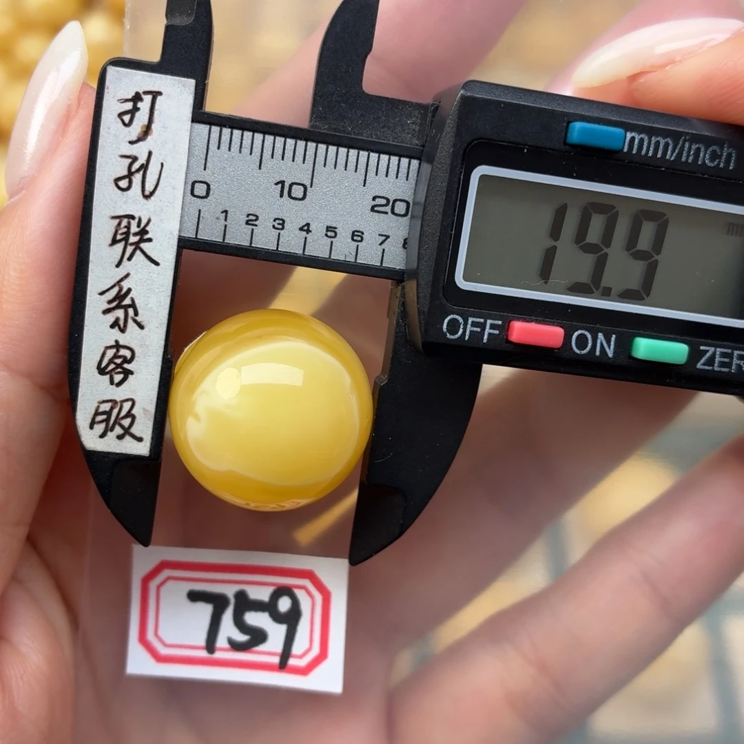 蜜蜡未镶嵌裸石蜜蜡