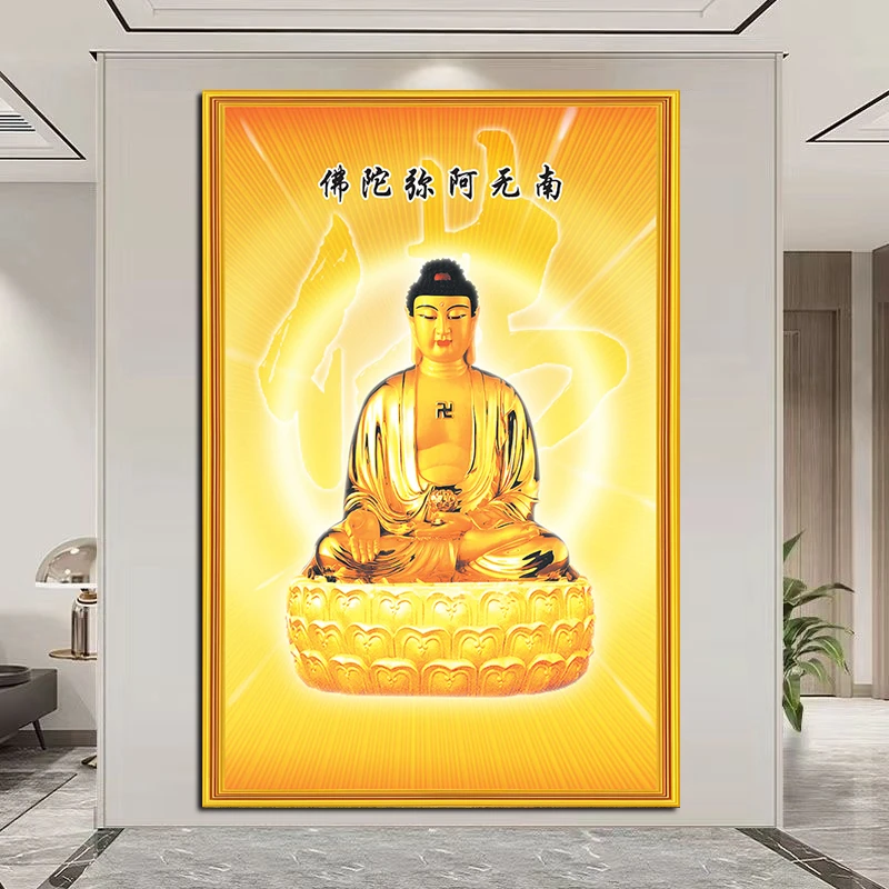 【厂家直销】南无阿弥陀佛释迦牟尼佛佛像菩萨客厅佛堂寺庙背景贴画