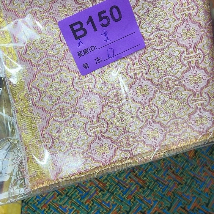 奕***涵织绣150……抖音直播