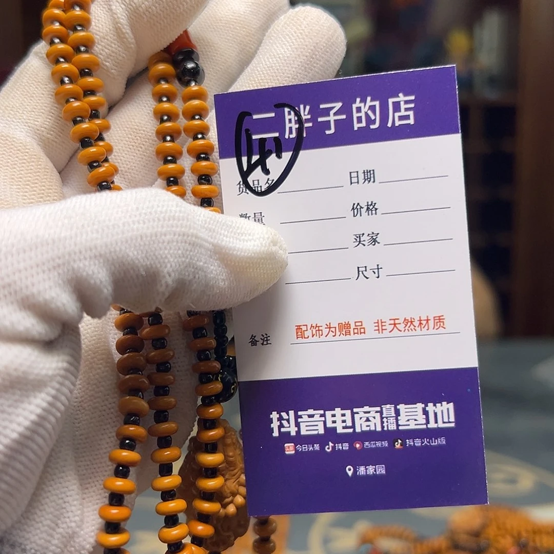 橄榄核吊坠橄榄核41