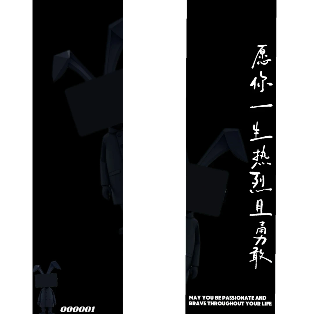 黑叔（定制书签）✕黑叔手册