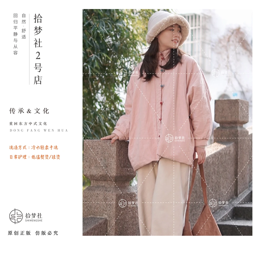 拾梦社原创【挪威冬款】新中式气质百搭文艺宽松纯色上衣
