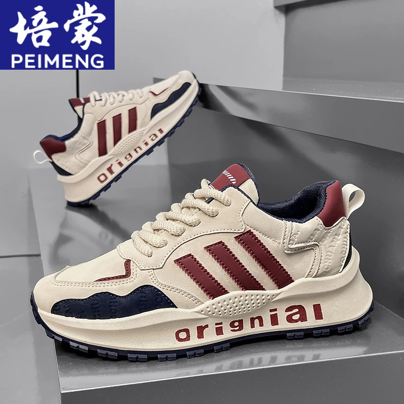 男鞋2025春季新款阿甘鞋男皮面舒适厚底增高休闲青少年跑步运动鞋