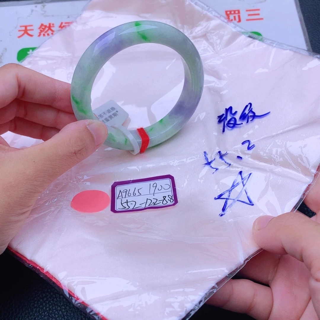 翡翠手镯未镶嵌翡翠