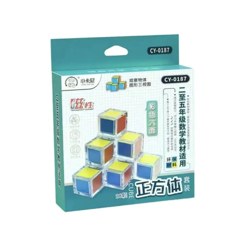 小卡尼CY-0187彩色六面磁性正方体