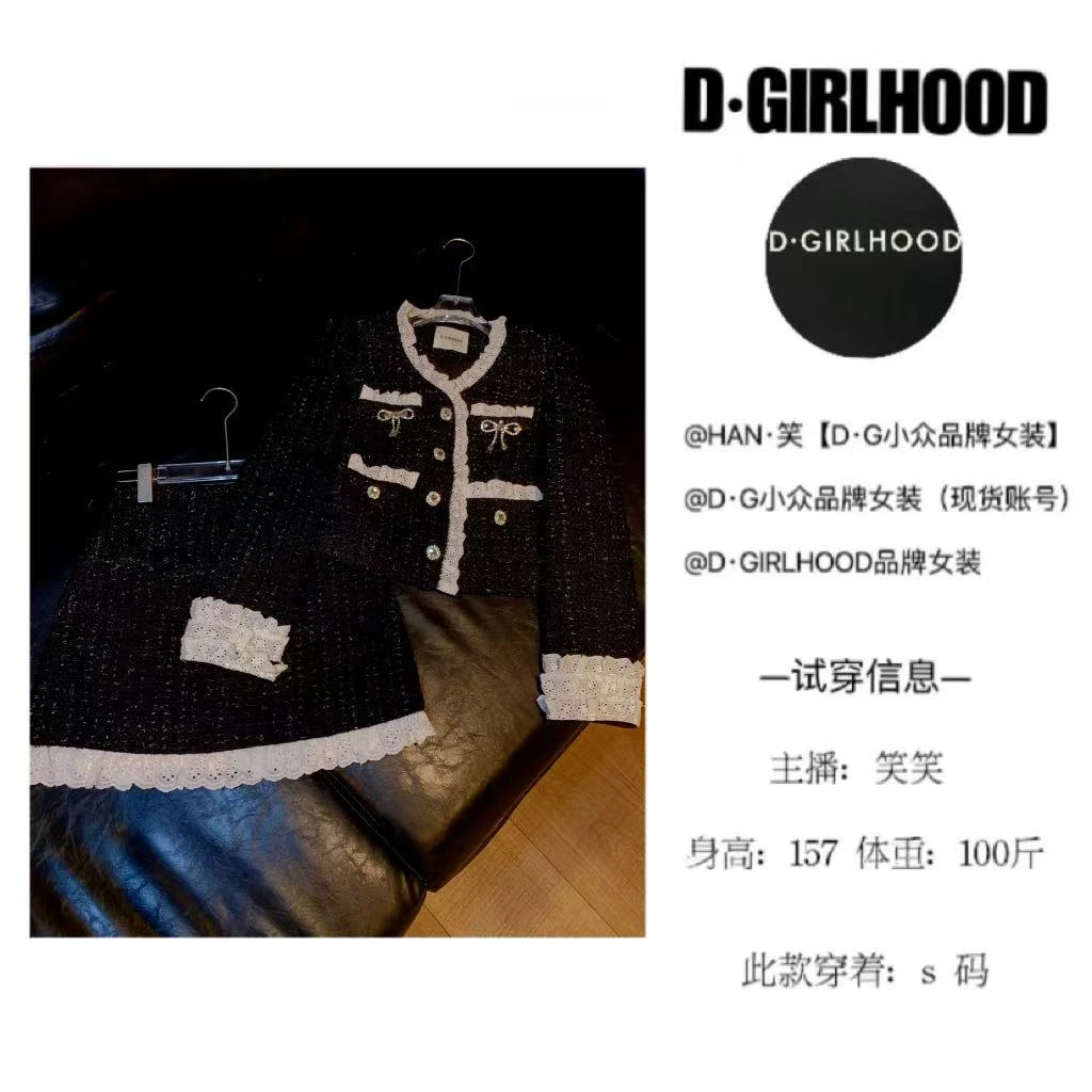 D-GIRLHOOD【黑松露】小香风轻奢秋款显瘦小众短裙套装气质