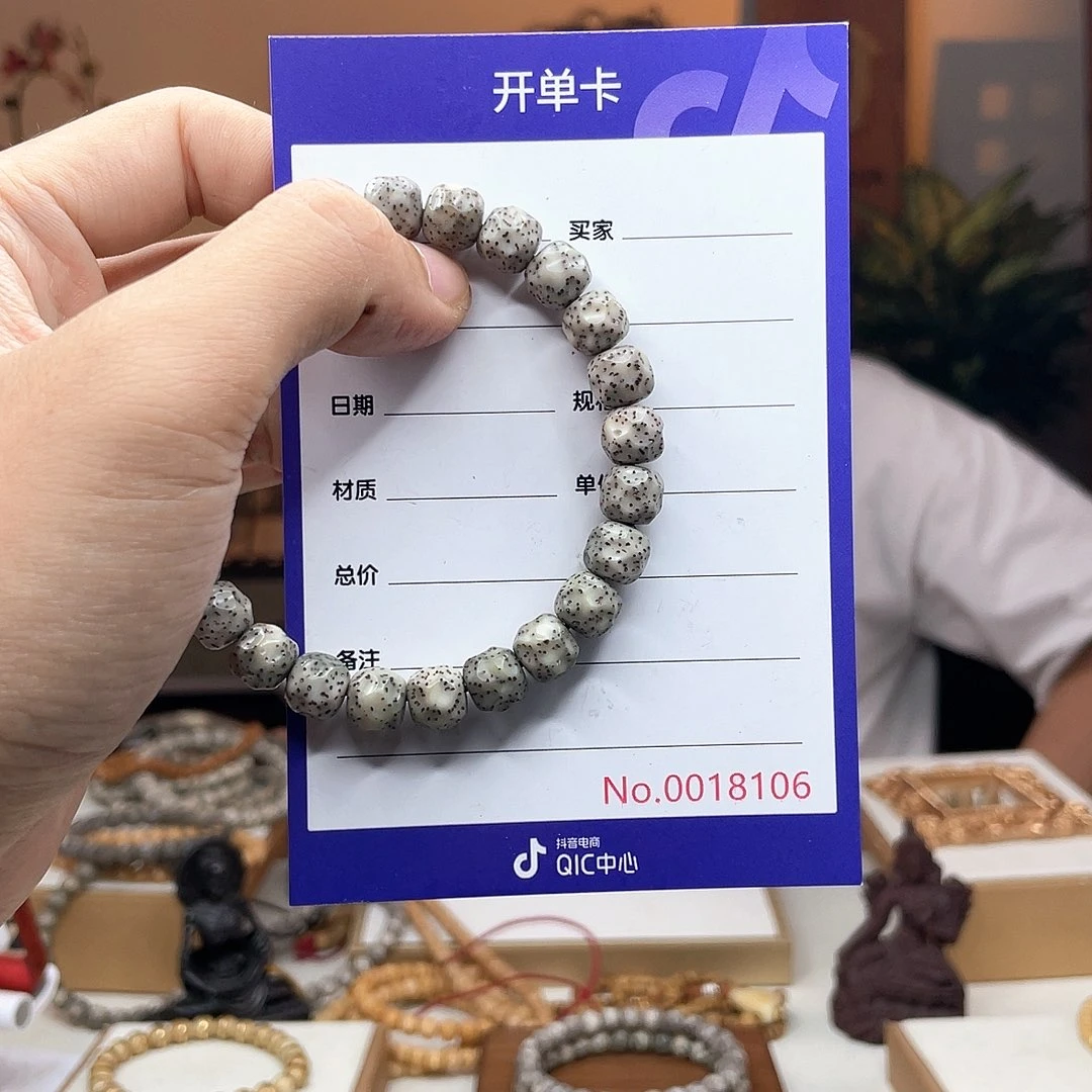 吊坠星月菩提星月菩提
