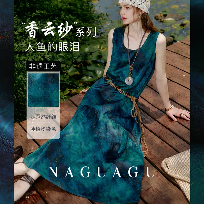 【人鱼的眼泪】蚕丝香云纱女装连衣裙FY2LQ0947-A