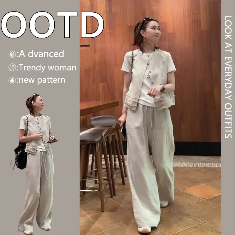 2025夏休闲显瘦遮肚子减龄慵懒松弛感穿搭米白色马甲两件套装裤女