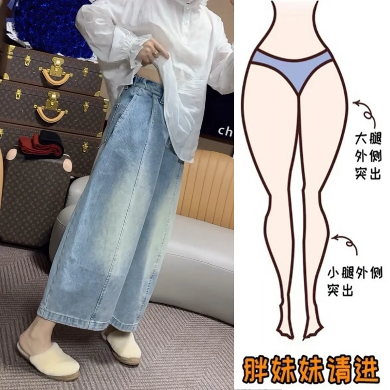 Aimeerosa/艾洛莎2026早春新款时尚休闲牛仔裤宽松显瘦九分阔腿裤