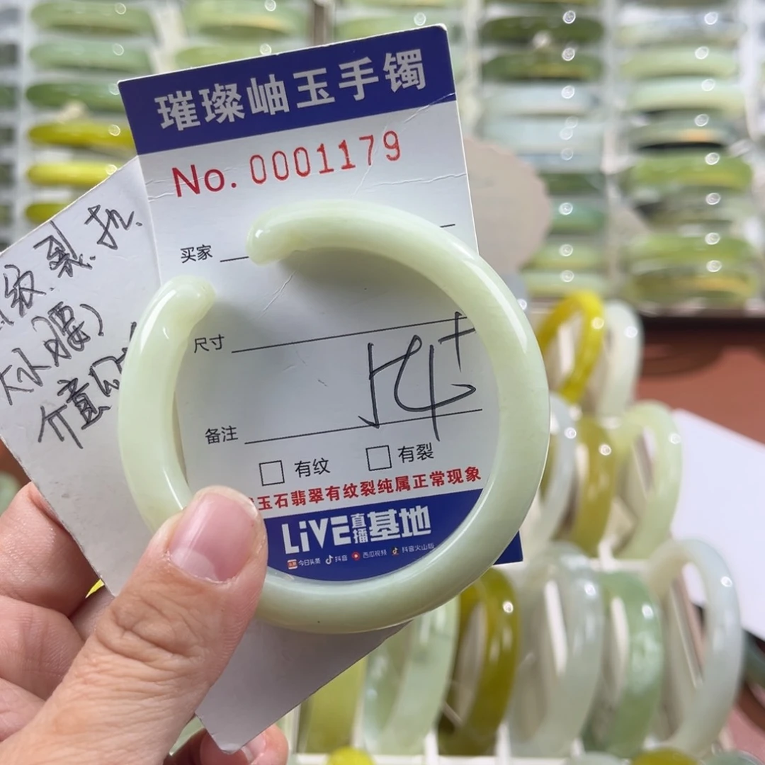 未镶嵌蛇纹石玉手镯对***子