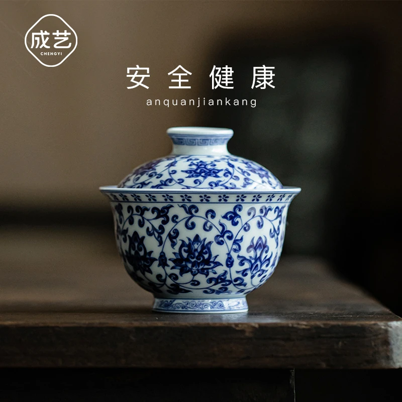 缠枝莲青花瓷茶具高级茶具盖碗高档个人专用青花瓷盖碗大号单个商品图