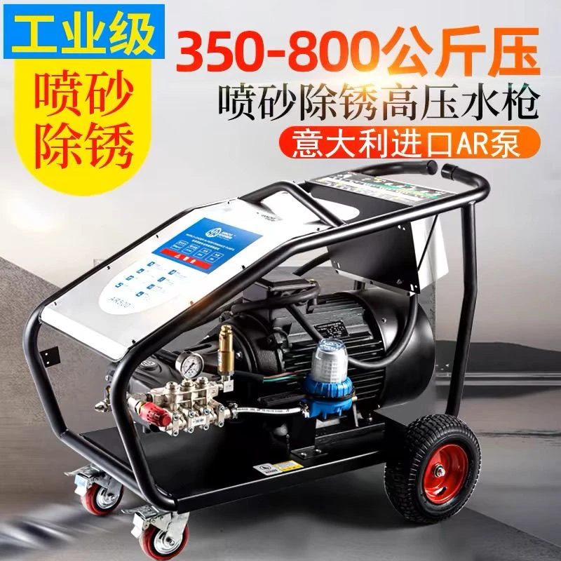 黑猫500公斤高压进口超高压水枪进口洗车机三相电洗车机设备墙面