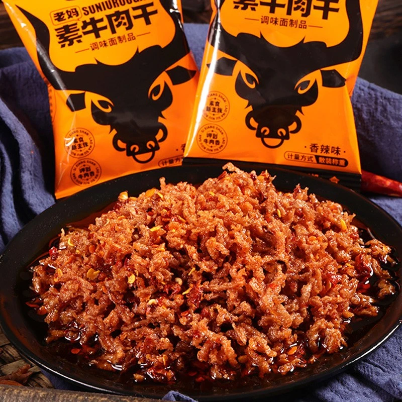 思乡山素牛肉干怀旧辣条香辣牛肉粒素肉零食童年儿时小吃休闲食品