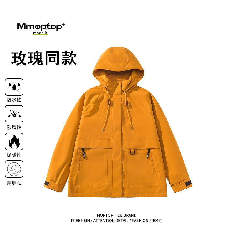 黄亦玫同款户外防风防泼水冲锋衣外套女秋季登山休闲连帽夹克外套