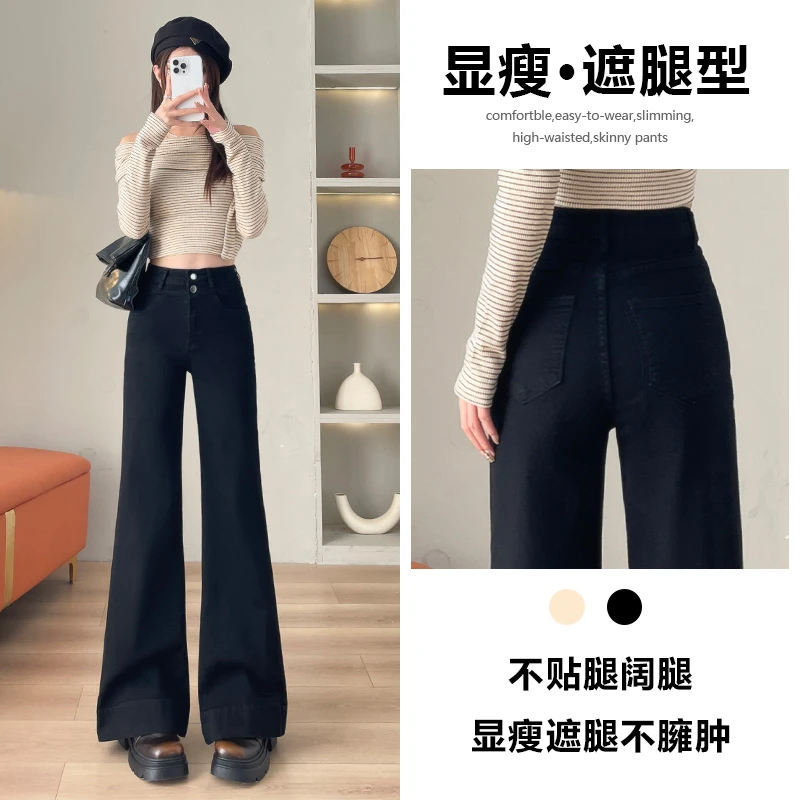 喜绚黑色直筒牛仔裤女春夏薄款2025年春季新款流行爆款喇叭裤子女