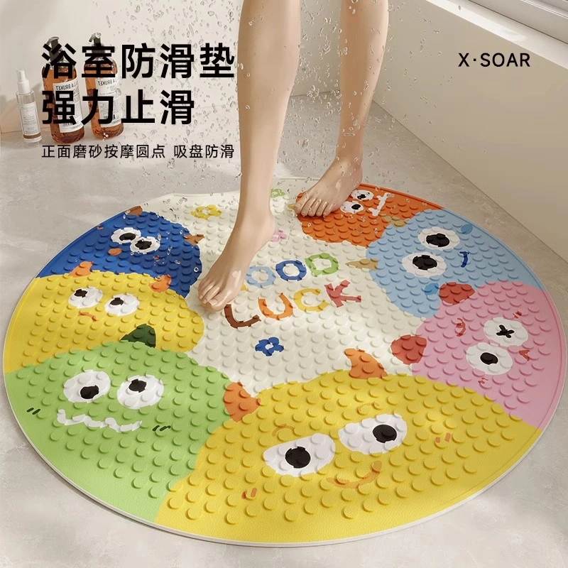 浴室防滑垫卫生间厕所地毯宝宝儿童淋浴房脚垫防滑地垫圆形防水垫
