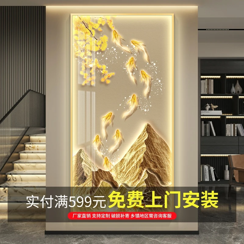 九鱼图轻奢led灯入户玄关装饰画走廊过道挂画壁画简约现代高级感