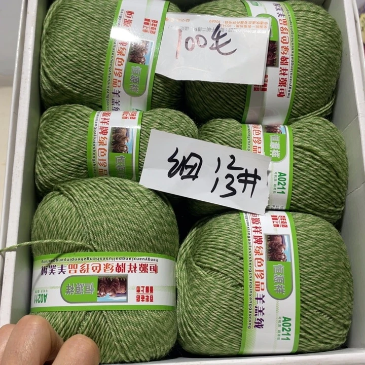 羊毛混纺特价，1进的