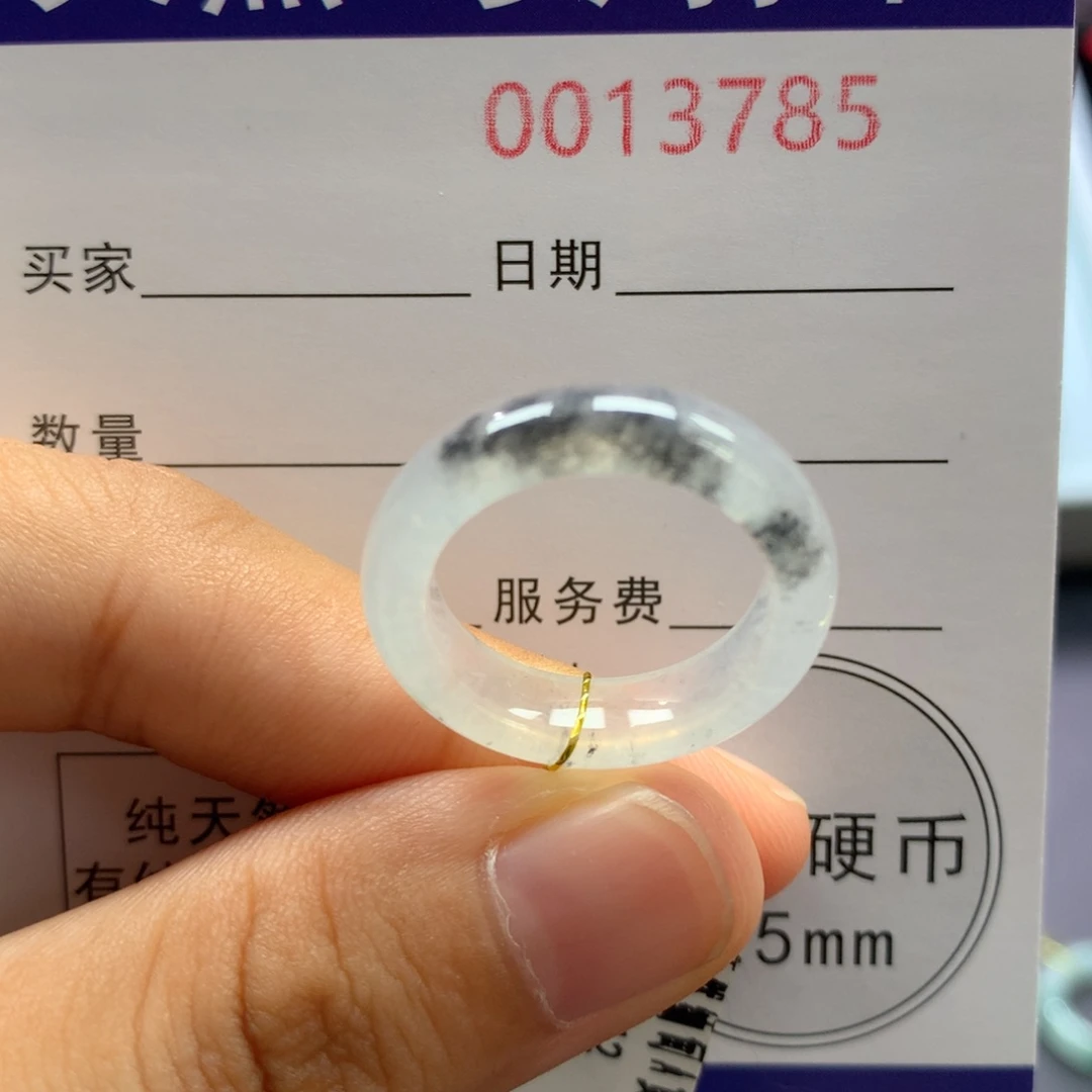 翡翠戒指未镶嵌12号