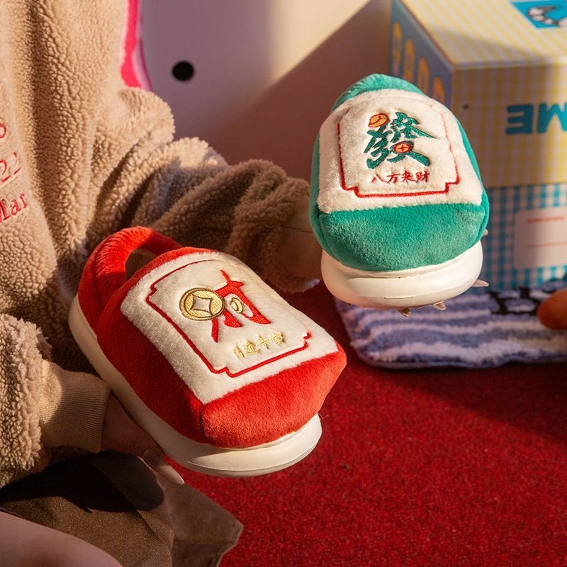 发财棉拖鞋女包跟2025新款室内家居红色本命年喜庆外穿棉鞋女冬天