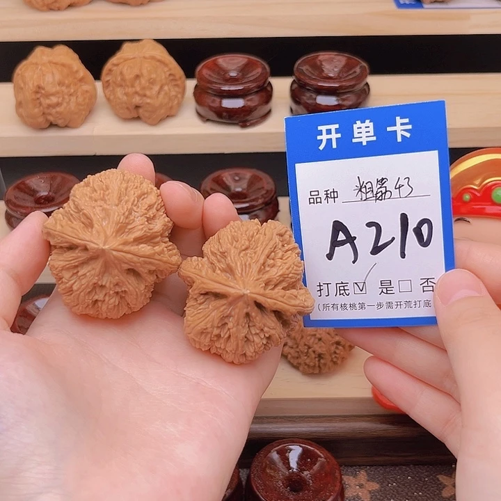 文玩核桃吊坠粗筋43