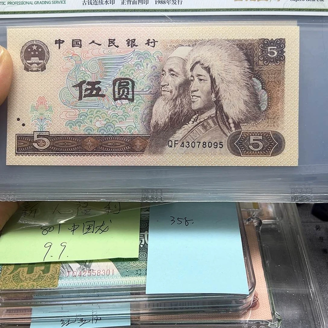 805金光蓝鹤不挑号一张，包绝品