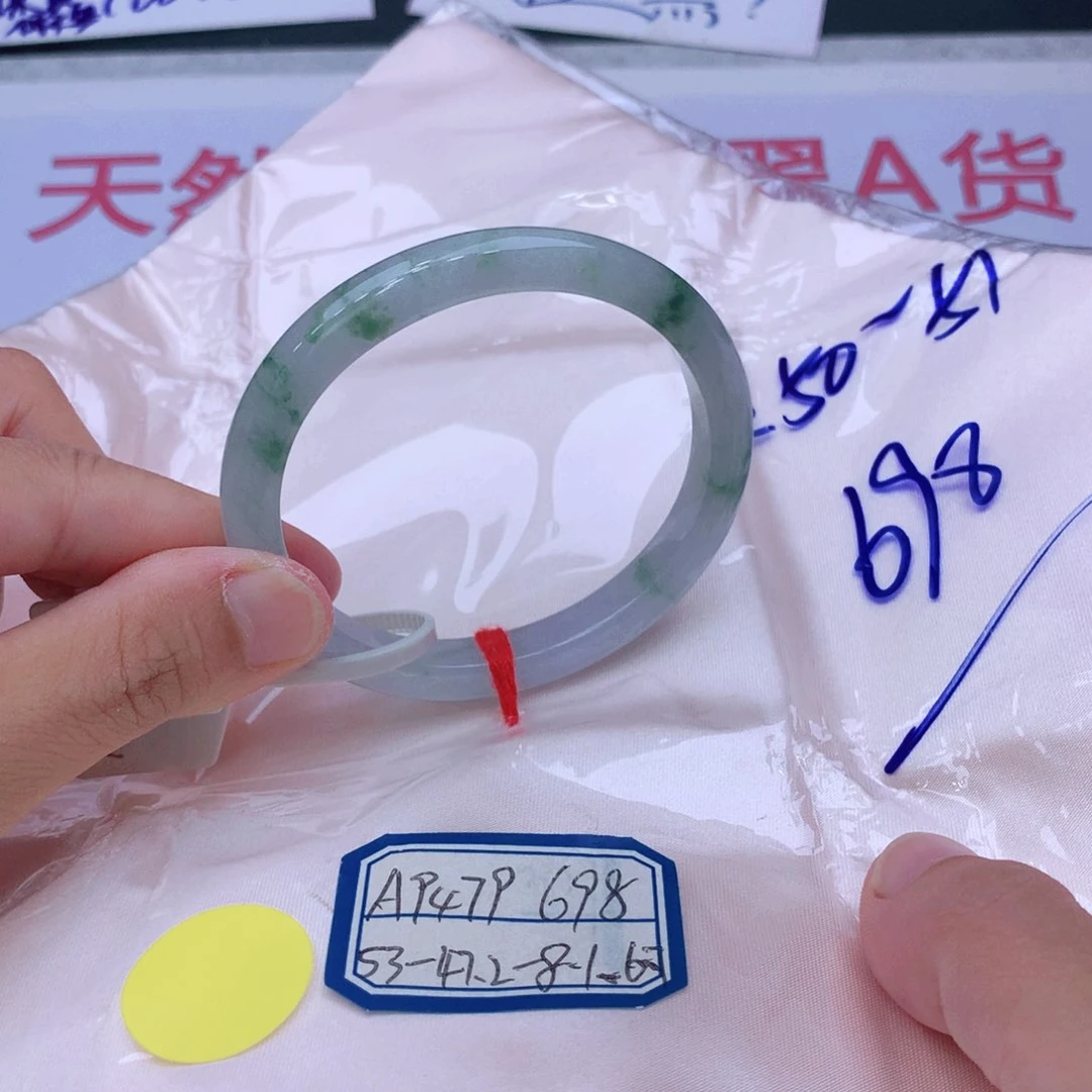 未镶嵌手镯翡翠翡翠