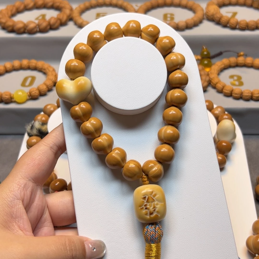 猴头核桃手串15.2奶油屁桃