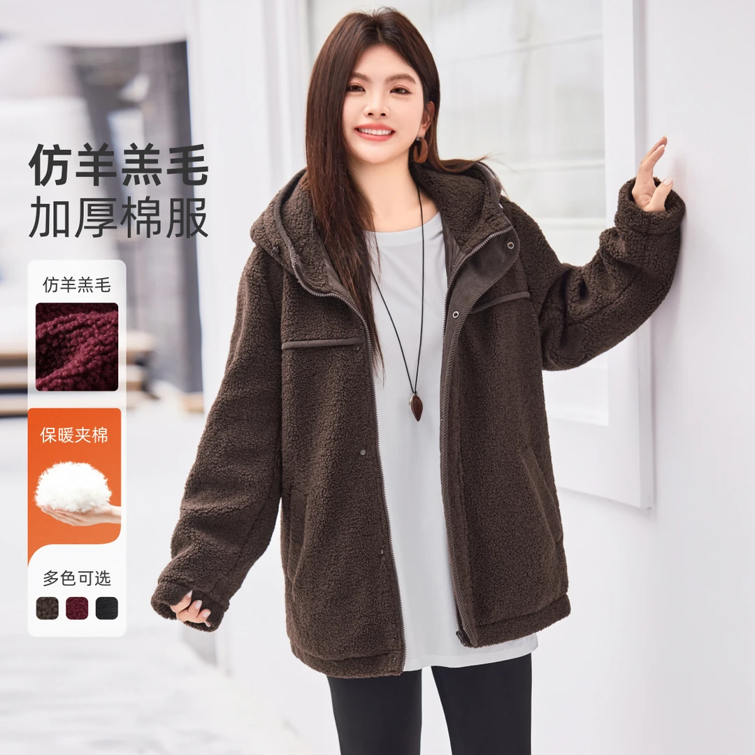 【夹棉加厚仿羊羔毛棉服外套】MsShe大码女2025新款外套S~A2510021