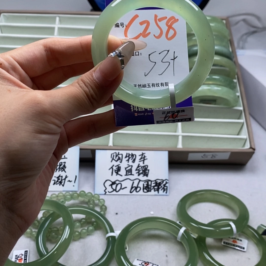 未镶嵌蛇纹石玉手镯
