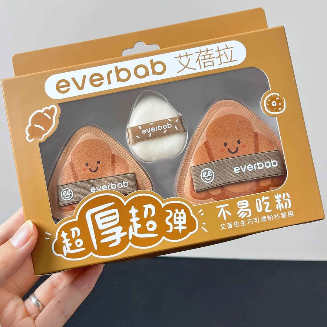 everbab艾蓓拉生巧可颂气垫粉扑套组干湿两用加厚超弹