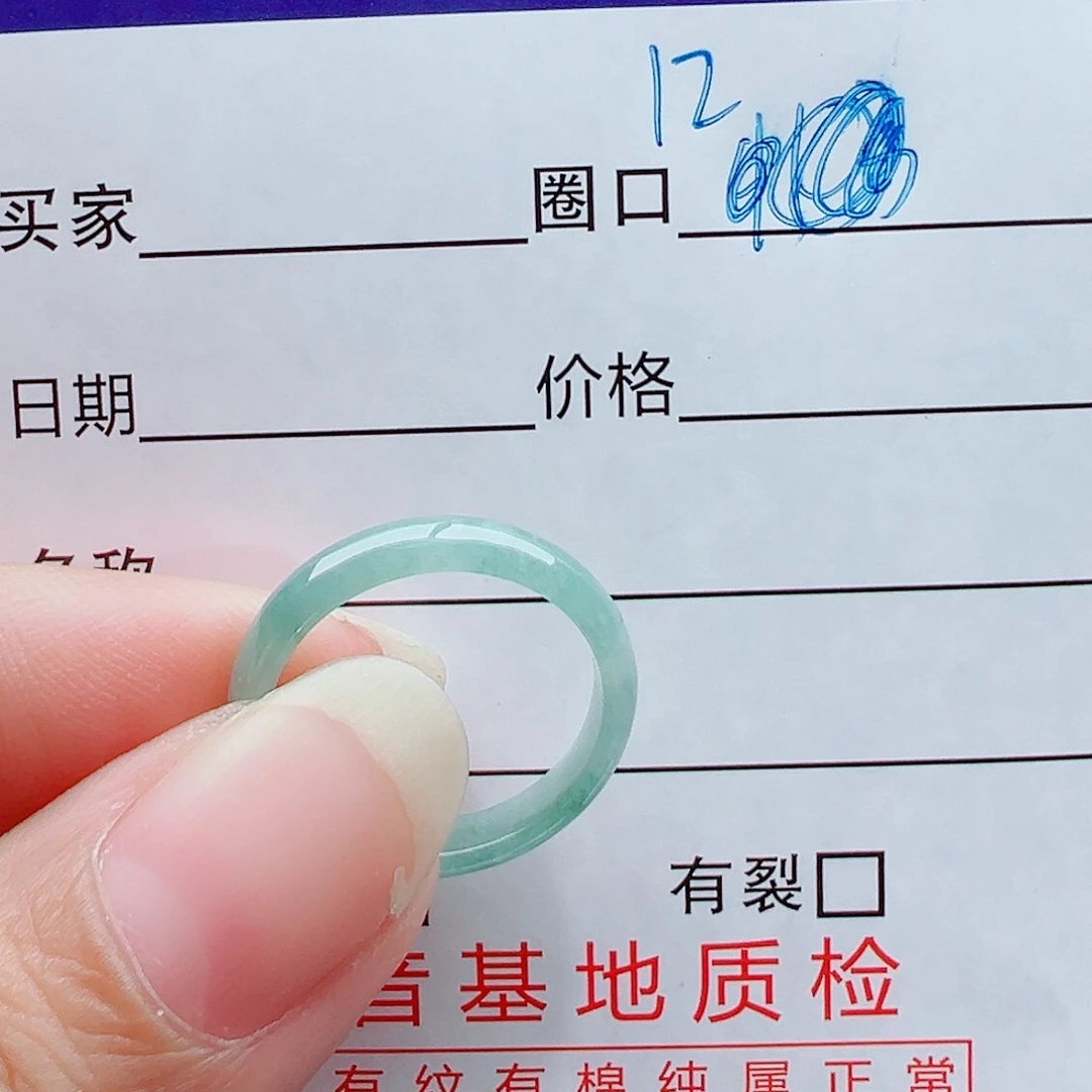 未镶嵌戒指翡翠l****…戒圈