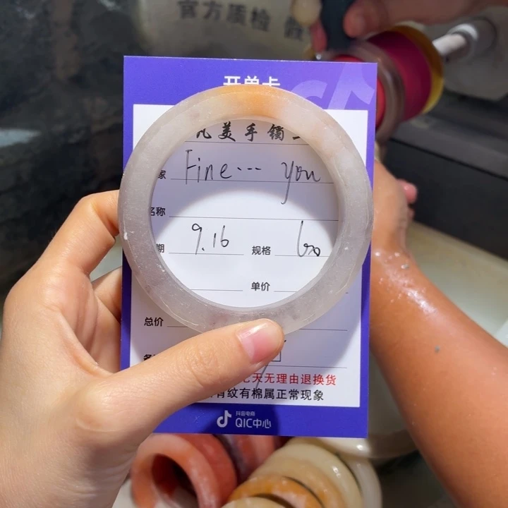 F***u未镶嵌手镯石英质玉