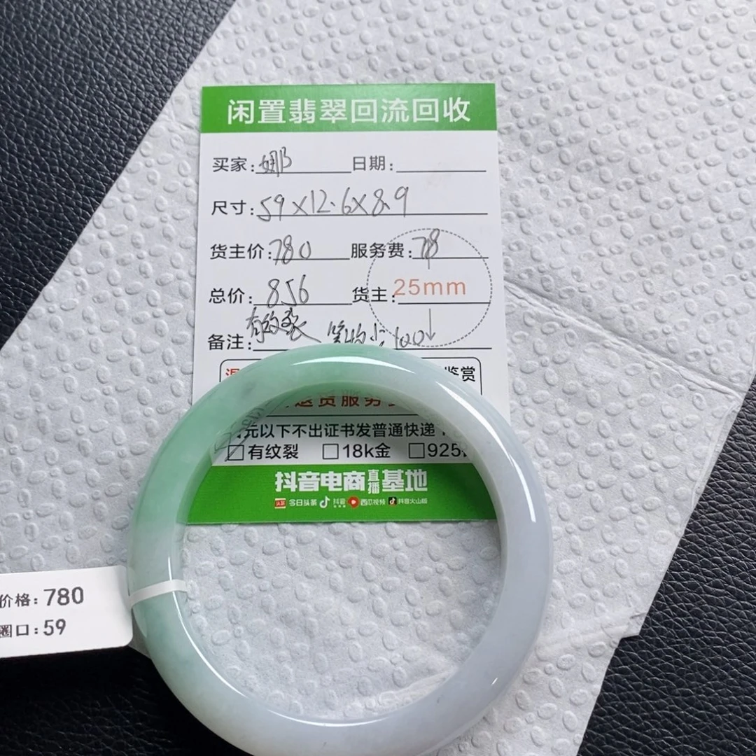 娜***翡翠未镶嵌手镯翡翠手镯