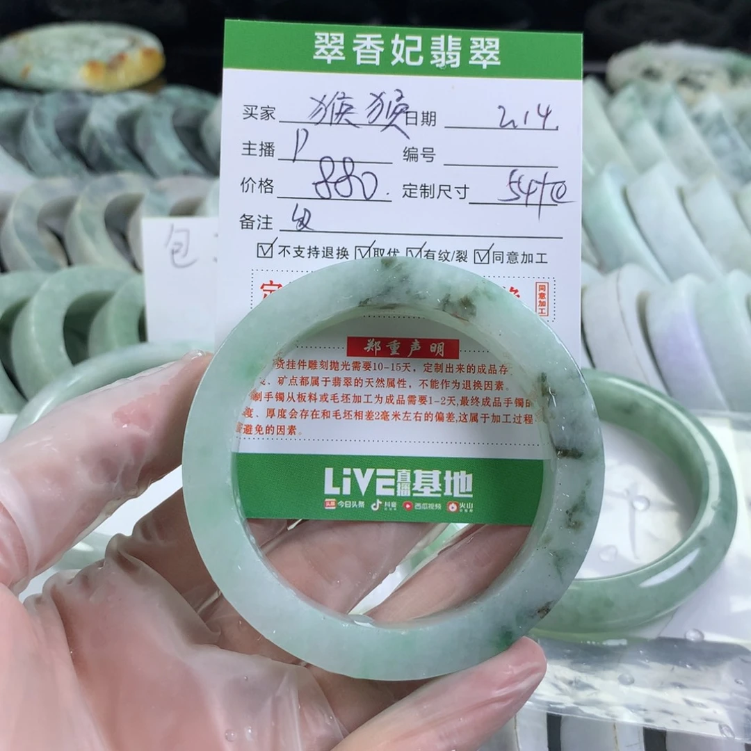 定制翡翠手镯未镶嵌猴**猴