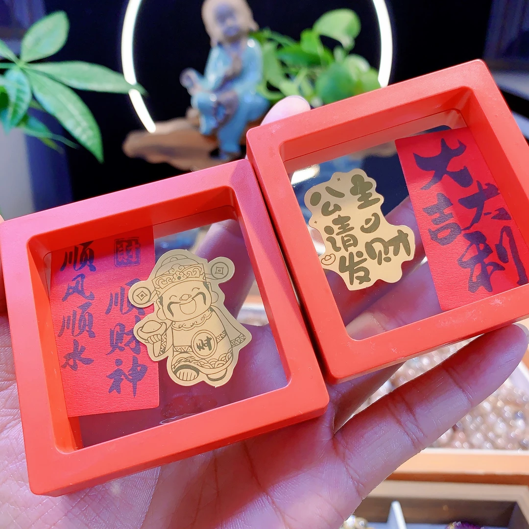 含金财神/公主请发财 手机贴 (多样性发一)