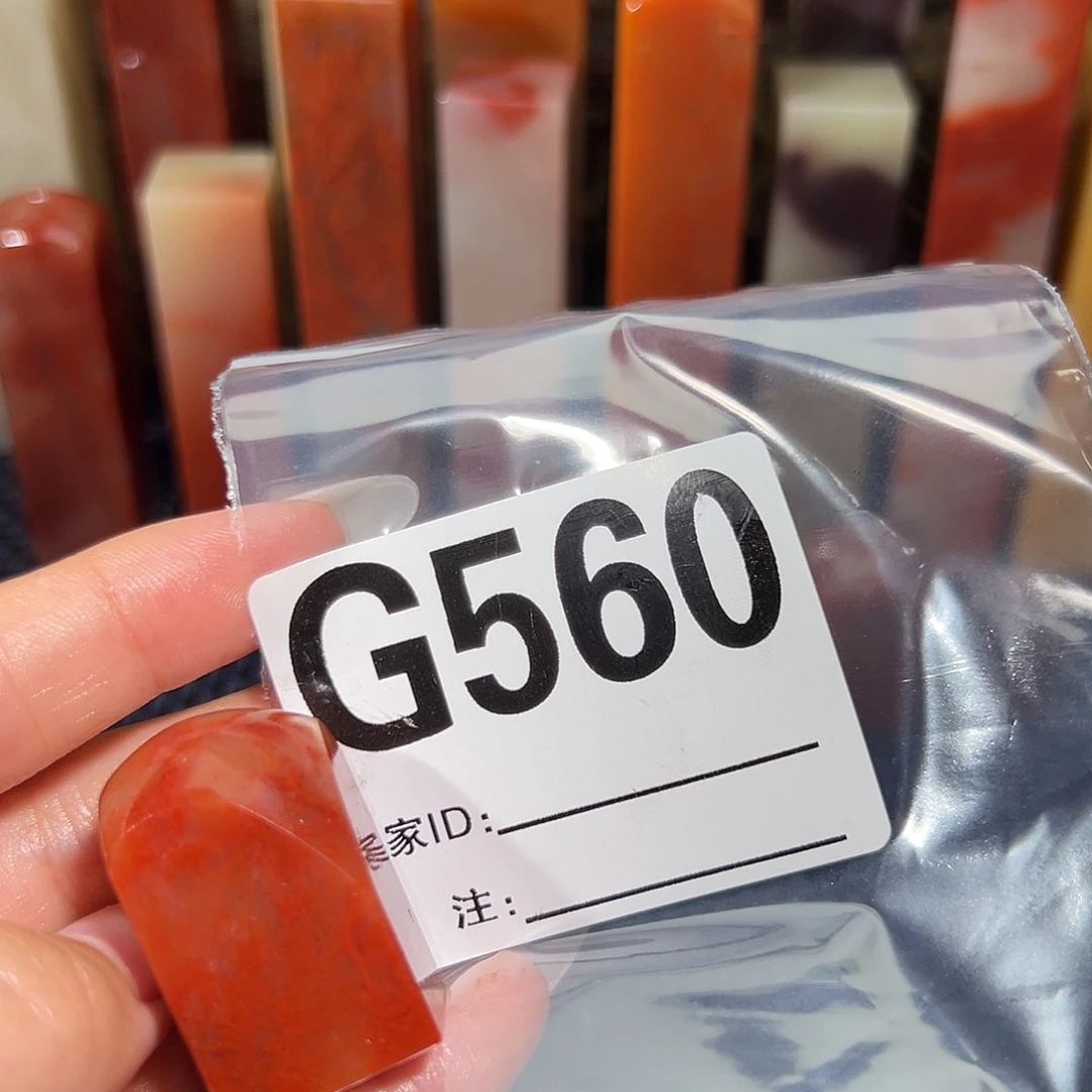 【闪购商品】寿山石印石再*面老挝石