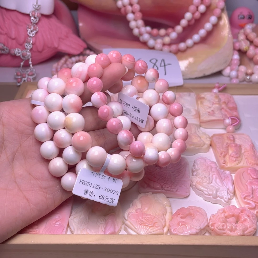 合金查罗石手绳A*y福利瑕漏