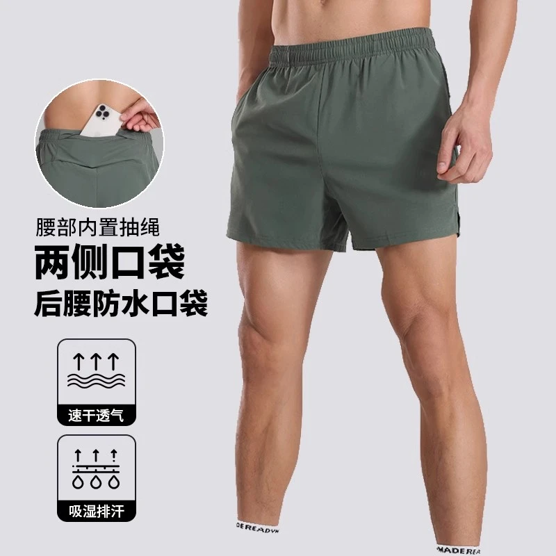专业跑步短裤男马拉松速干运动健身裤带抽绳后腰袋可放手机三分裤