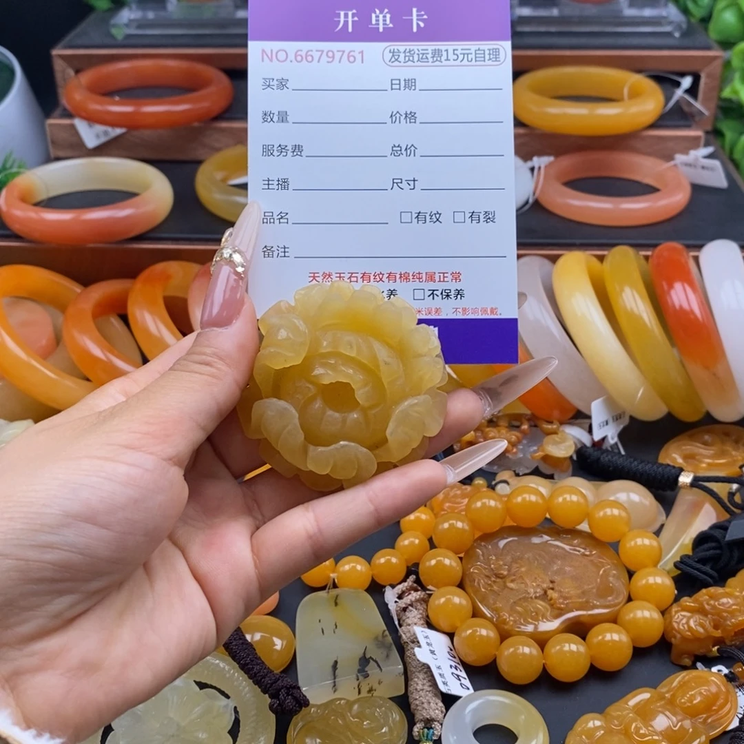 石英质玉（黄龙玉）未镶嵌颈饰79761