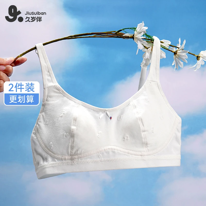 久岁伴三阶防震防抖少女文胸儿童发育期薄款内衣运动透气女童