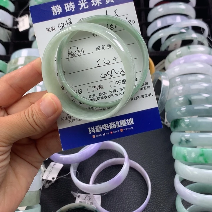 翡翠手镯未镶嵌坚***心公主手镯54+