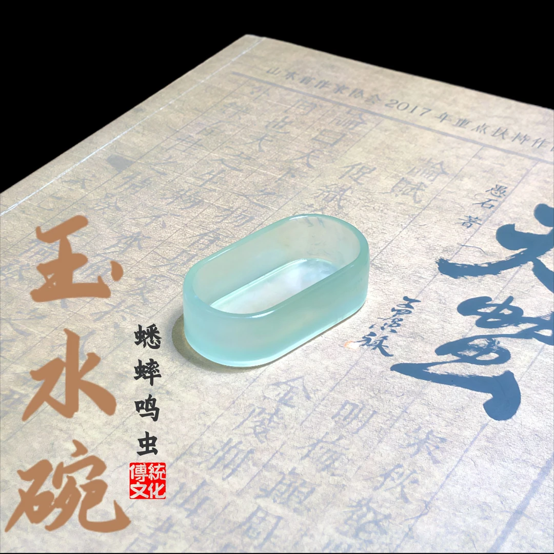 蟋蟀蛐蛐鸣虫黑虫油葫芦天然岫玉水碗水槽水盂饭板蟋蟀鸣虫用具