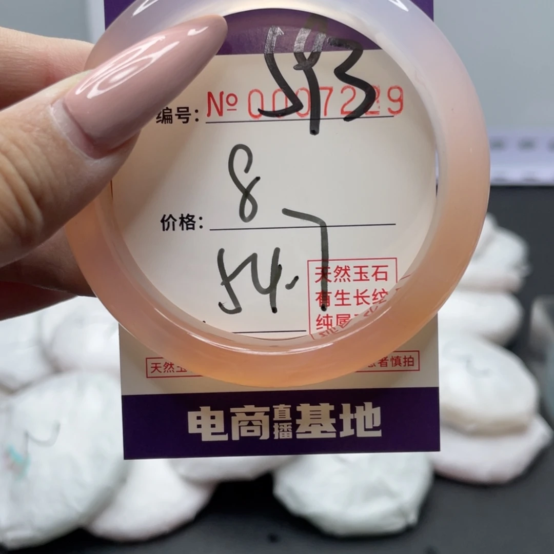 手镯玛瑙/玉髓未镶嵌593