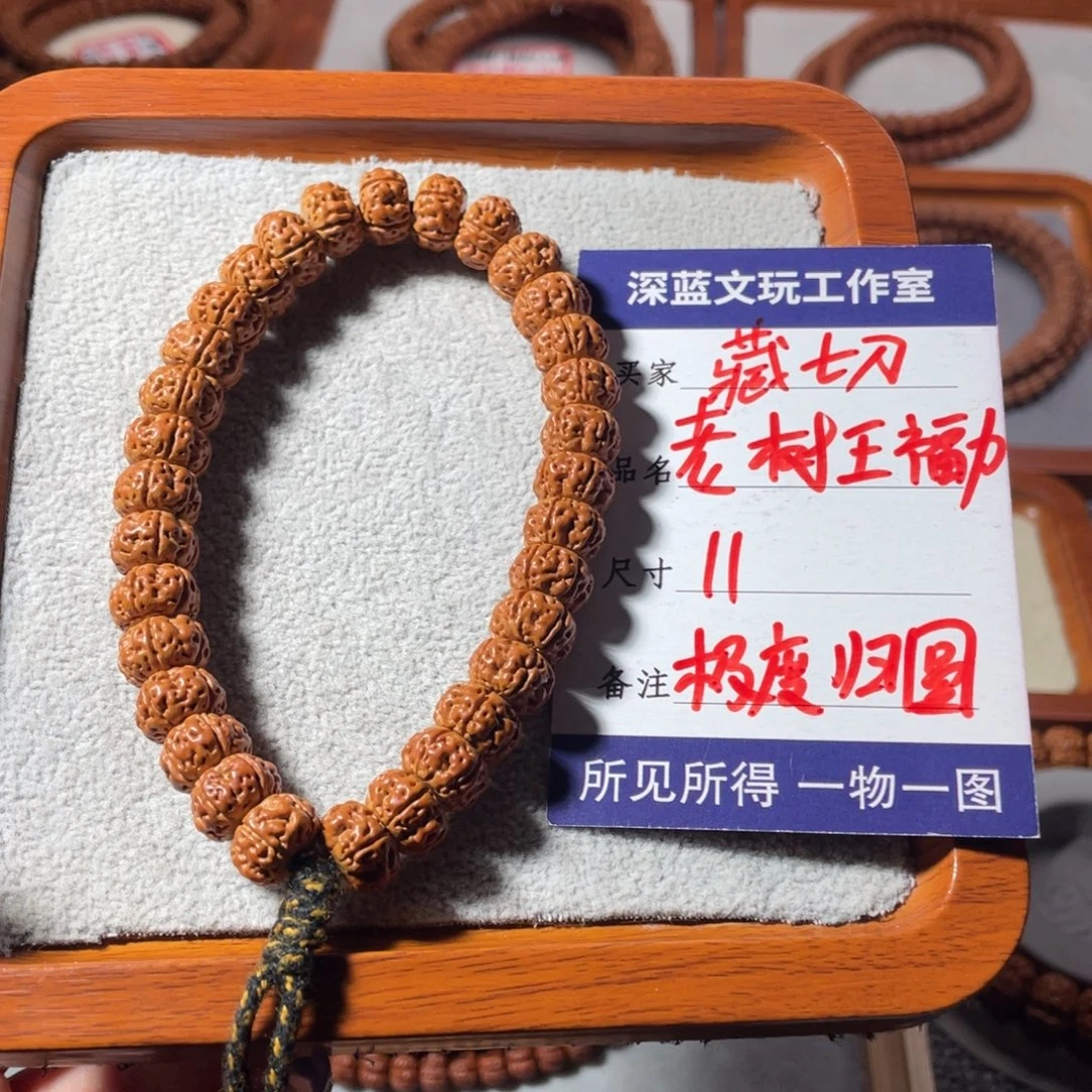 金刚菩提吊坠老树王特价